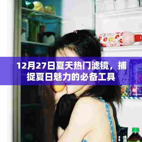 计日程功 第7页