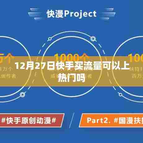 对答如流 第8页