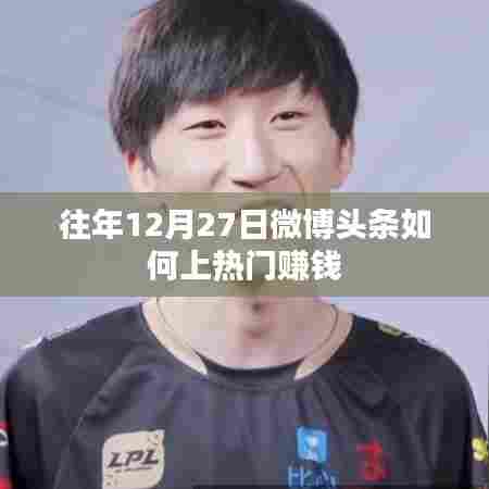 程门飞雪 第7页