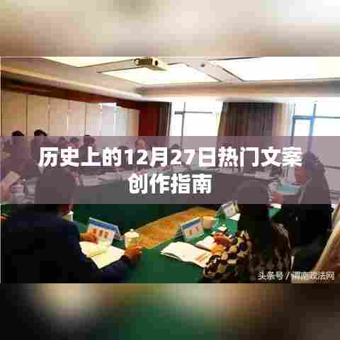 手舞足蹈 第6页