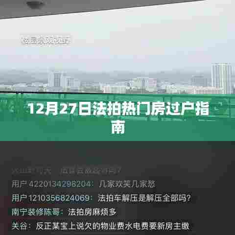 成功案例 第205页