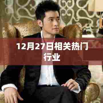 千里迢迢 第7页