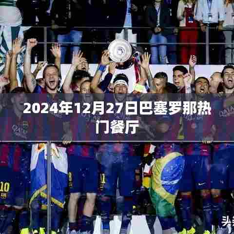 律师团队 第200页