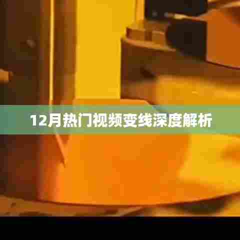 莺声燕语 第6页