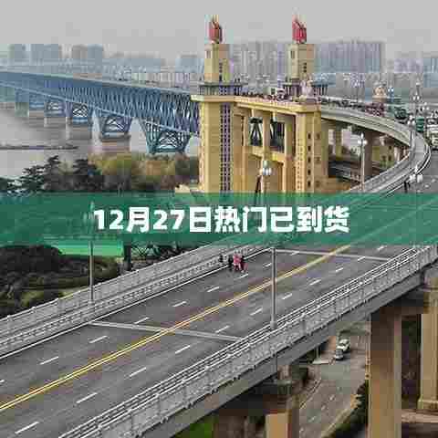 成功案例 第201页