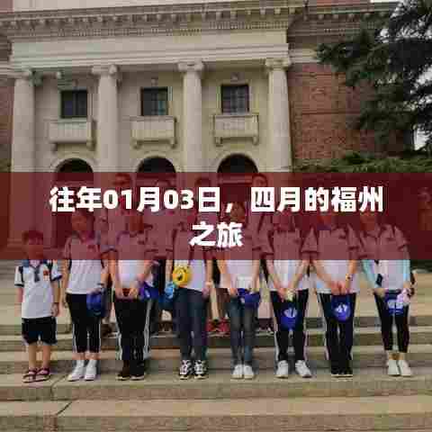 百鸟齐鸣 第7页