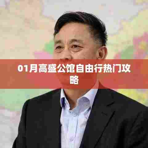 人前显贵 第6页