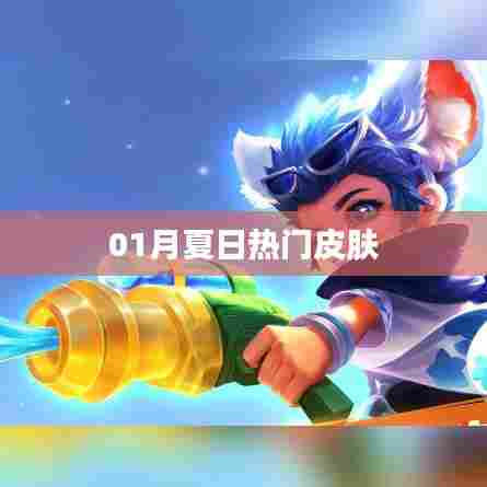 风流倜傥 第6页