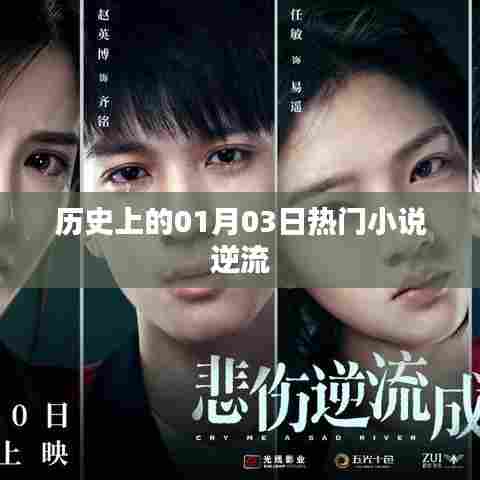 张弓拔弩 第8页