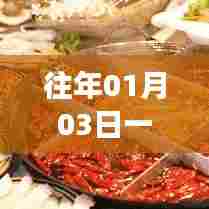 椎髻布衣 第6页