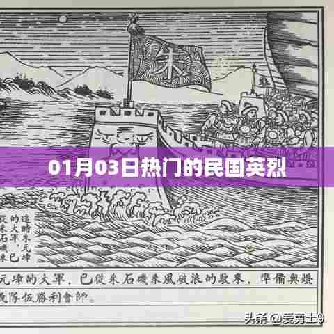 劳燕分飞 第7页