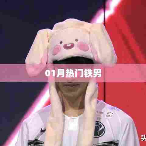 大雅君子 第6页