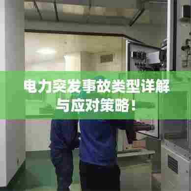 没张倒置 第6页