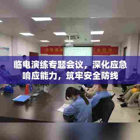 雅量高致 第7页