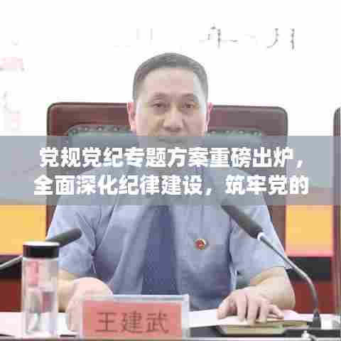 仙风道骨 第6页