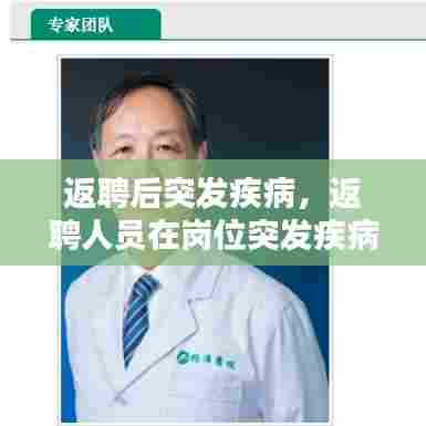 宵衣旰食 第5页