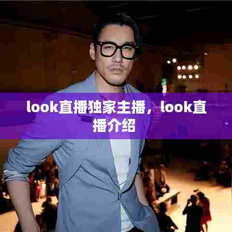 瑞雪纷飞 第6页