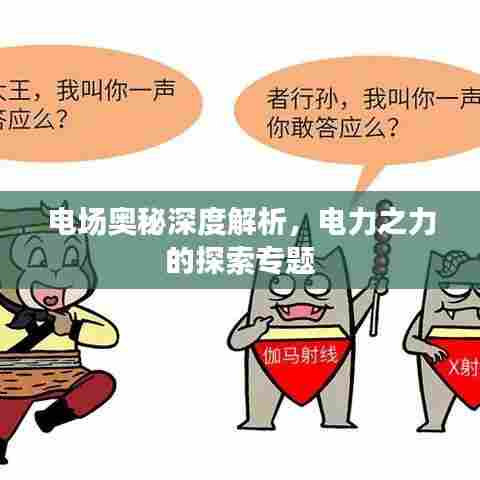 气宇轩昂 第6页