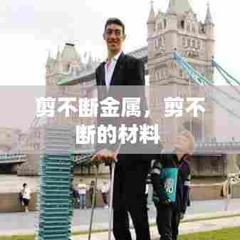 齿白唇红 第6页