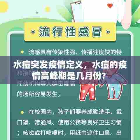 正襟危坐 第7页