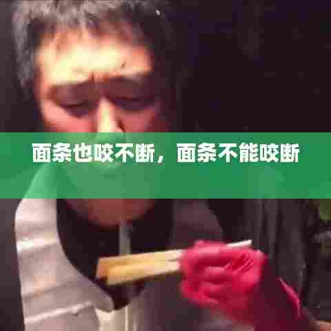 逆风飞扬 第6页