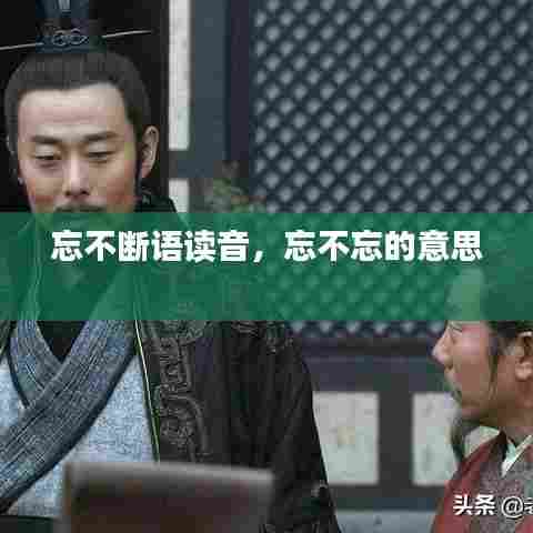 食淡衣粗 第7页