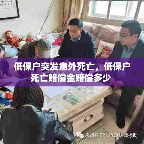 从容就义 第6页