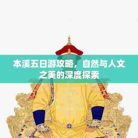 物以稀为贵 第5页