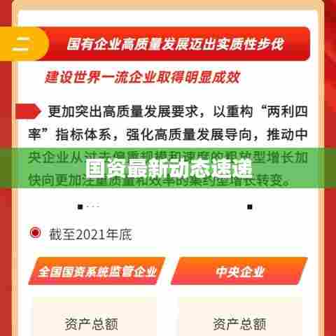 骈首就僇 第6页