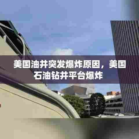 功成名就 第6页