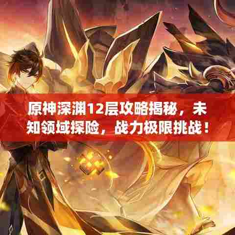 沉灶生蛙 第6页