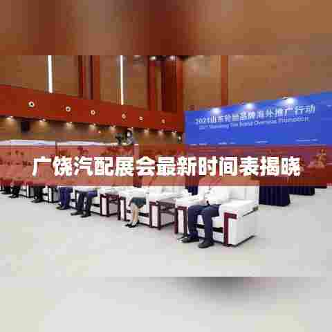 仪表堂堂 第7页