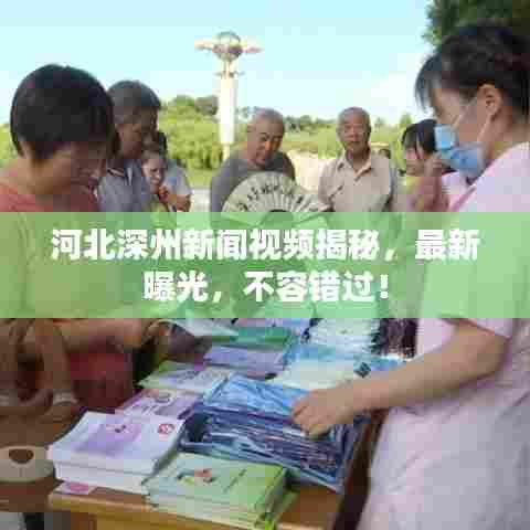 张灯结彩 第6页