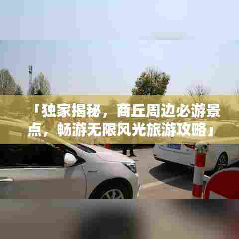 垂头丧气 第5页