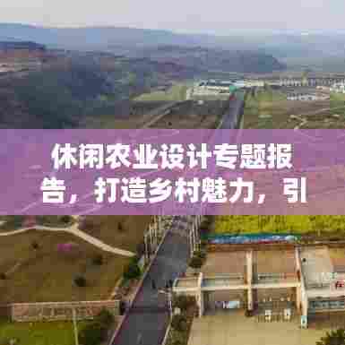 日就月将 第6页