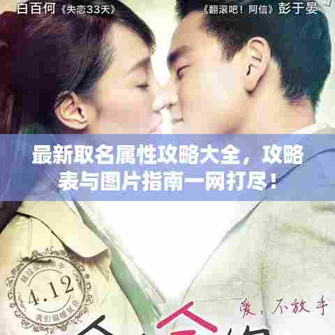 云屯鸟散 第8页