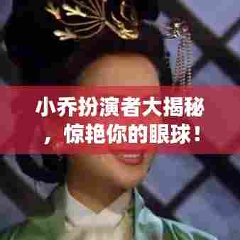 鸟覆危巢 第8页