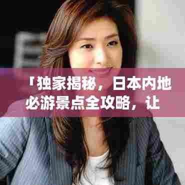 贵冠履轻头足 第6页