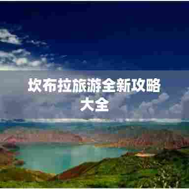 行疾如飞 第6页