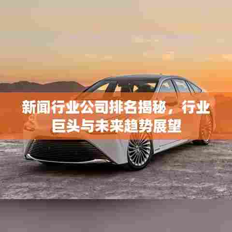 弃文就武 第6页