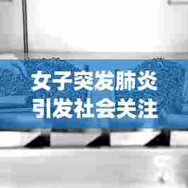 荣华富贵 第6页