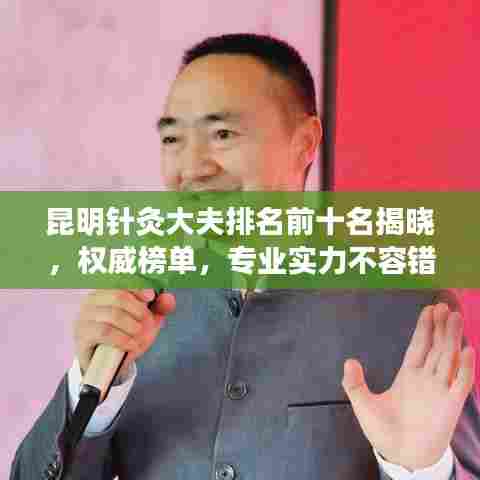 张飞穿针 第6页