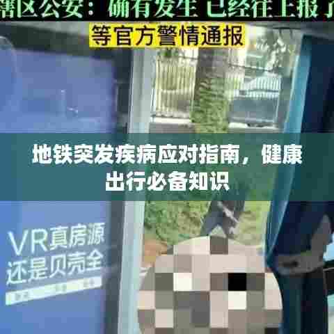 怀真抱素 第7页