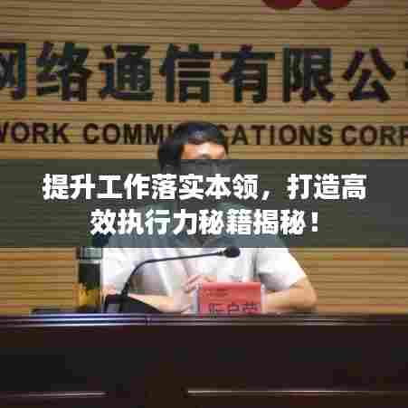 插翅难飞 第5页