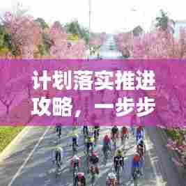 功名富贵 第6页