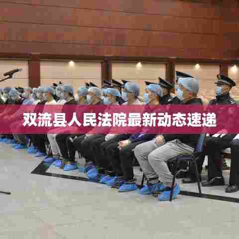 如翚斯飞 第6页