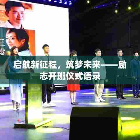 走马章台 第6页