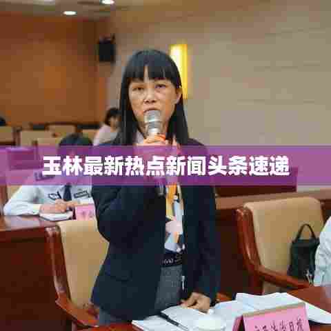 蛙鸣蝉噪 第5页