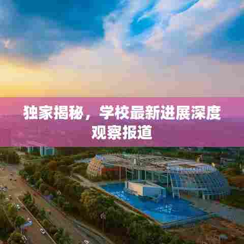 天潢贵胄 第6页