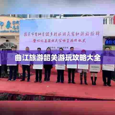 远山芙蓉 第6页